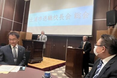 土浦市退職校長会定期総会