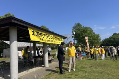 グラウンド・ゴルフ大会