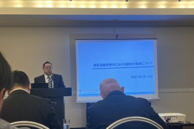 茨城・栃木・群馬三県観光振興自民党議員連盟に出席しました。