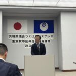 定例会中の総会ラッシュ！