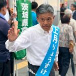 参議院選挙　12日目