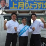 参議院選挙　7日目