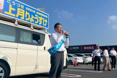 参議院選挙　6日目