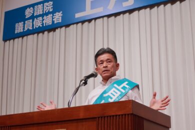 参議院議員選挙告示！
