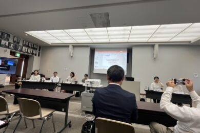 政務調査会
