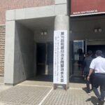 第75回利根川治水同盟治水大会