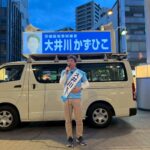 茨城県知事選8日目