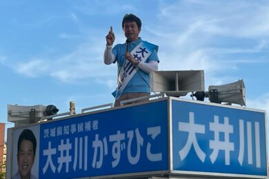 知事選最終日