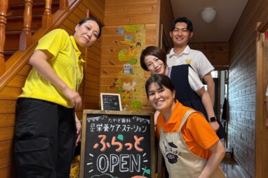 こども食堂におじゃましました！