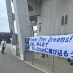 BLUE　OCEAN　2025スポーツフェス