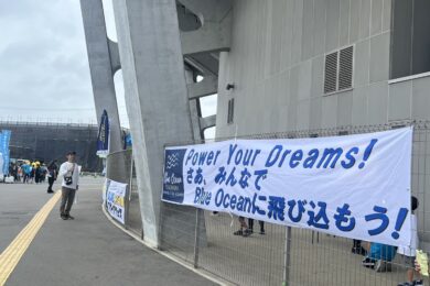BLUE　OCEAN　2025スポーツフェス