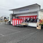 真鍋新町誕生50周年記念式典祝賀会