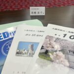土浦市防火・危険物安全協会設立10周年記念式典が開催されました