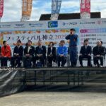 フェスティバル神立