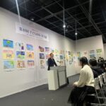 第46回子ども図画・習字展　表彰式
