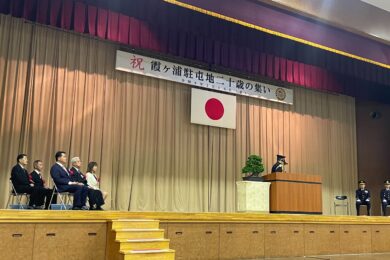 霞ヶ浦駐屯地二十歳の集い