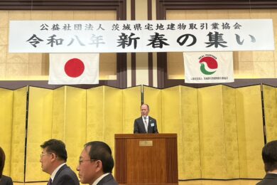 宅建協会新年会・高校無償化勉強会