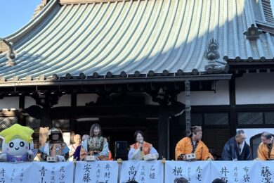 龍泉寺開山620年祭