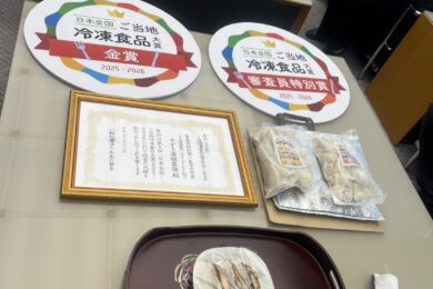 大井川知事表敬訪問