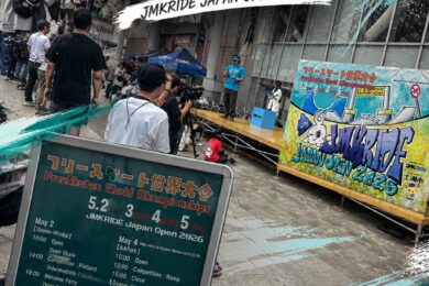 フリースケート世界大会