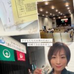 令和8年度 土浦市子ども会育成連合会総会