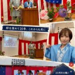 小岩田町会 絆會 20周年記念祝賀会