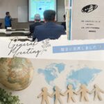 土浦市国際交流協会総会