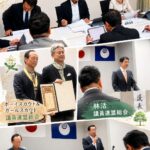 地域の未来を支える取り組み