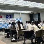 いばらきハイスクール議会2026