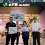 募金活動