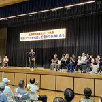 土浦市高齢者スポーツ大会
